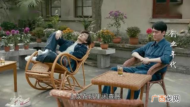 创业题材的电视剧 创业必须看的电视剧