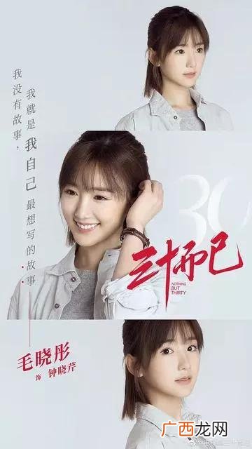 创业题材的电视剧 创业必须看的电视剧