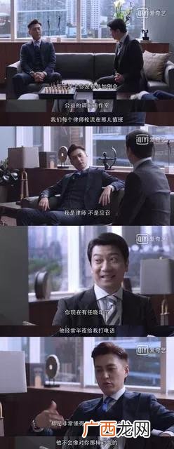 创业题材的电视剧 创业必须看的电视剧