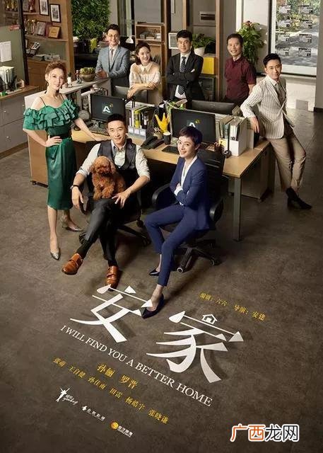 创业题材的电视剧 创业必须看的电视剧