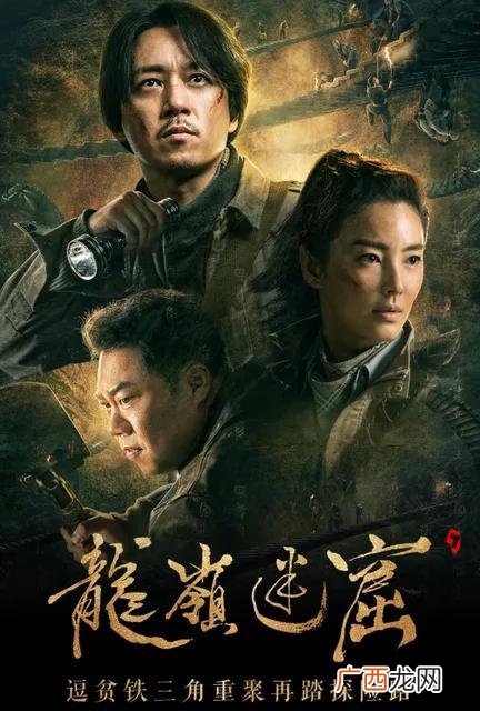 创业题材的电视剧 创业必须看的电视剧