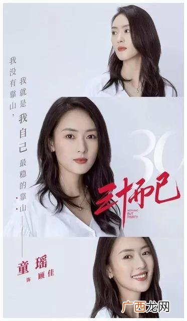 创业题材的电视剧 创业必须看的电视剧