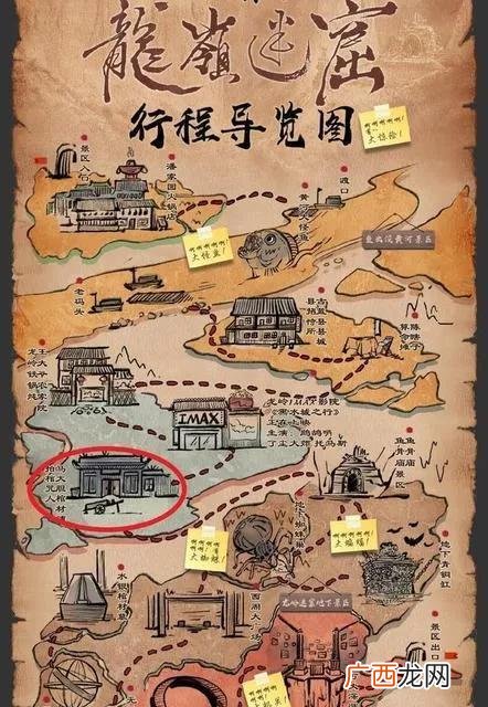 创业题材的电视剧 创业必须看的电视剧