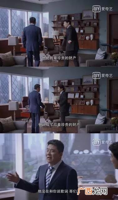 创业题材的电视剧 创业必须看的电视剧