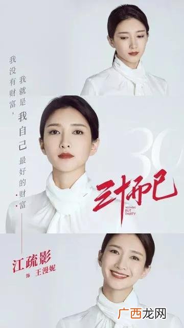 创业题材的电视剧 创业必须看的电视剧