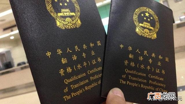 哪种证好考含金量高,现在考什么证书含金量高