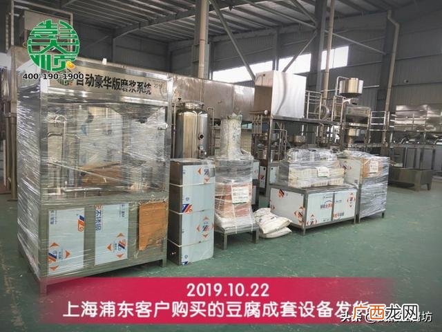 3千元在家办厂,小型豆制品加工厂加盟