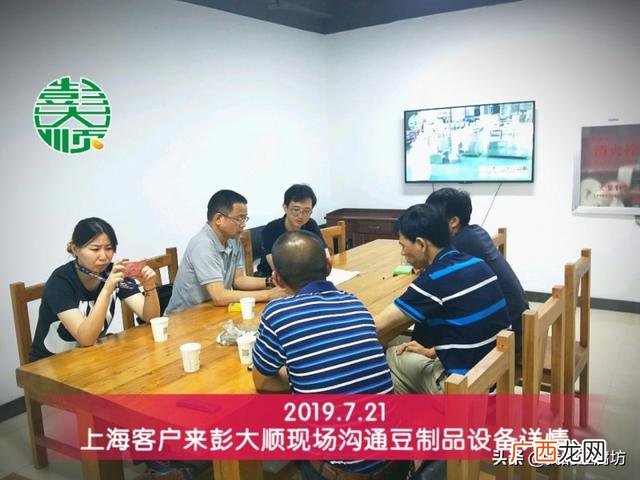 3千元在家办厂,小型豆制品加工厂加盟