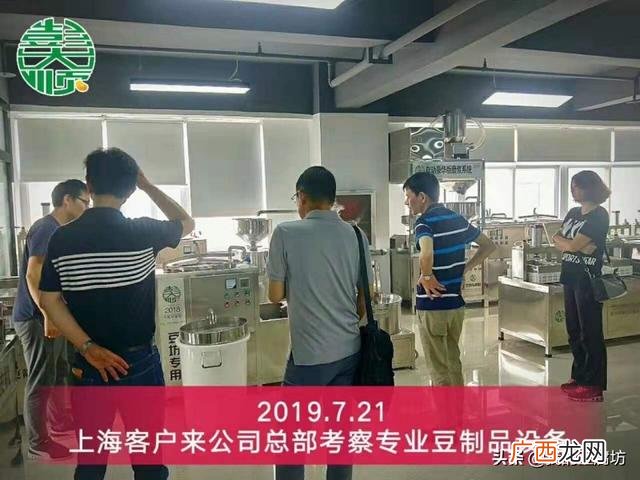 3千元在家办厂,小型豆制品加工厂加盟