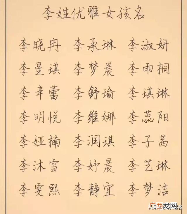 张姓好听到爆炸的名字男,张氏家族群名称大全 霸气
