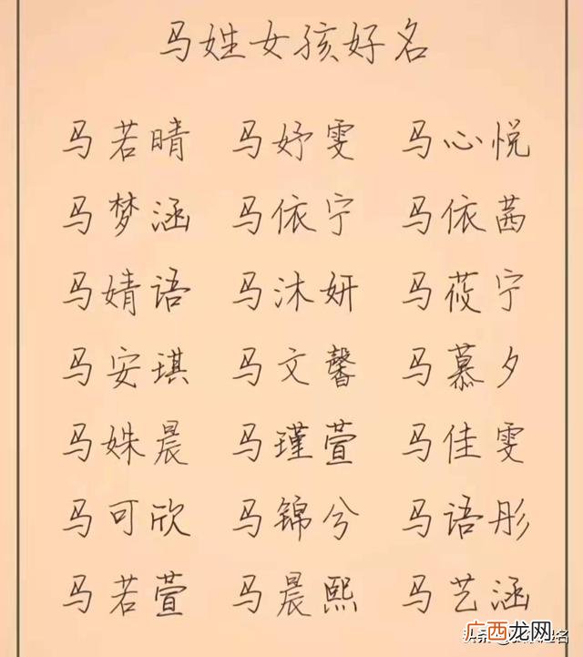 张姓好听到爆炸的名字男,张氏家族群名称大全 霸气
