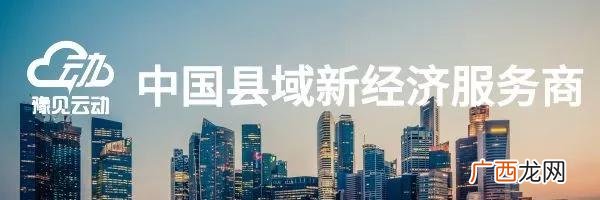 2020农村创业好项目 2020年电商发展如何