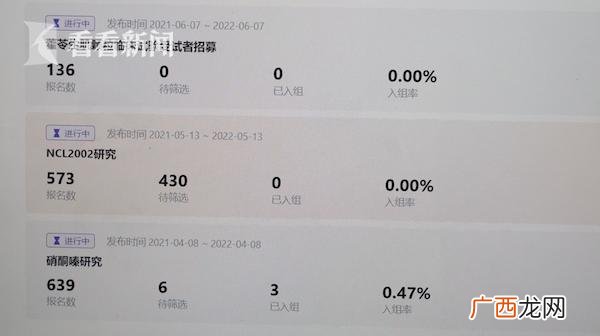 创业中国人云纸视频,创业中国人最新视频今晚