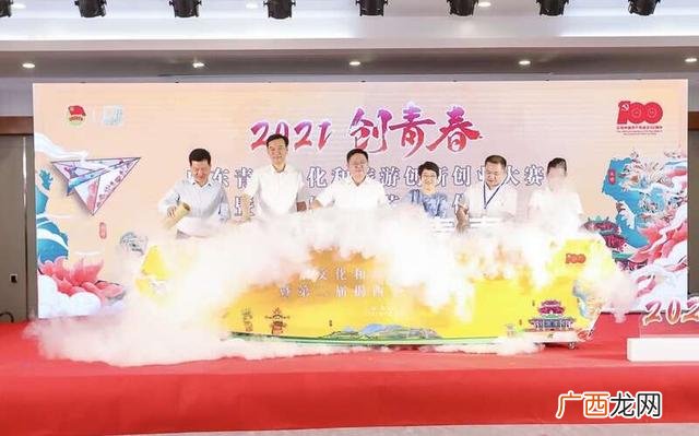 创青春大赛含金量如何,创青春全国大学生创业大赛时间安排