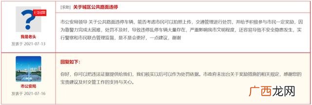 个体户创业金补助的流程 个体工商户创业补贴申请流程