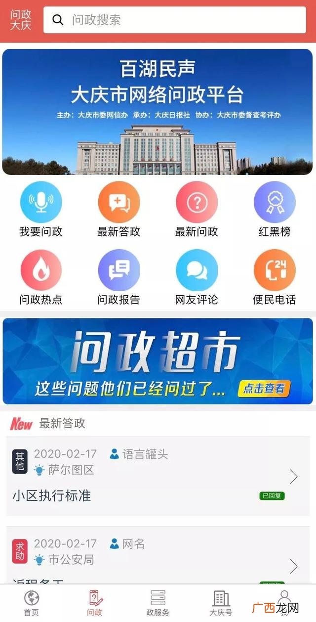 个体户创业金补助的流程 个体工商户创业补贴申请流程