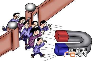 为什么号召大学生创业 创业就是忽悠怎么理解