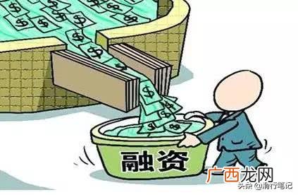 属于直接融资的有 融资是否相当于借钱