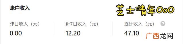 个人做公众号能赚钱吗 微信公众平台挣钱吗