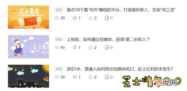 个人做公众号能赚钱吗 微信公众平台挣钱吗
