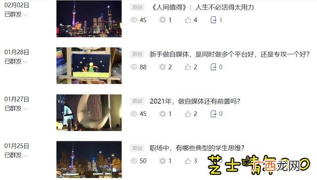 个人做公众号能赚钱吗 微信公众平台挣钱吗
