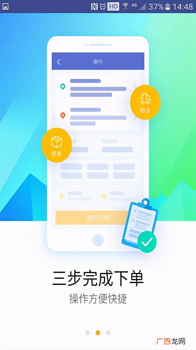 德邦办公平台打卡,德邦办公平台
