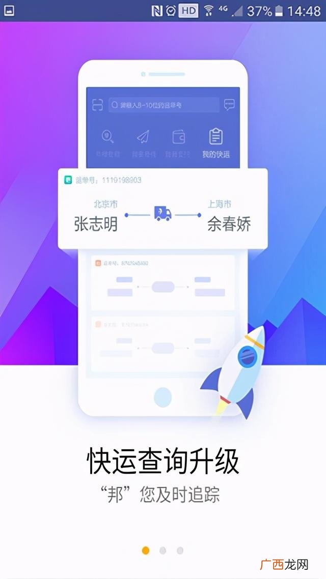 德邦办公平台打卡,德邦办公平台