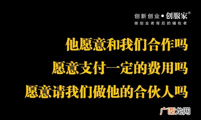 创业对创业者的意义,创业者举例子