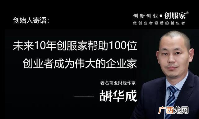 创业对创业者的意义,创业者举例子