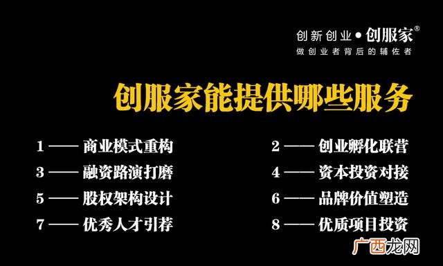 创业对创业者的意义,创业者举例子