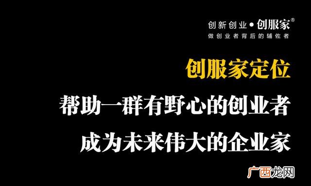 创业对创业者的意义,创业者举例子