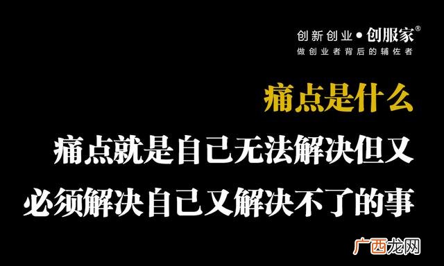 创业对创业者的意义,创业者举例子