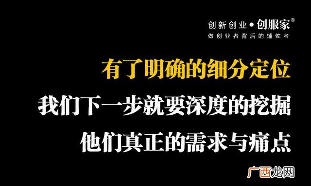 创业对创业者的意义,创业者举例子