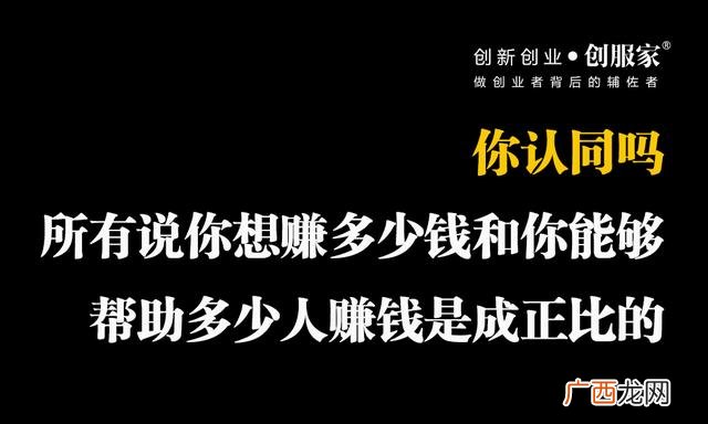 创业对创业者的意义,创业者举例子