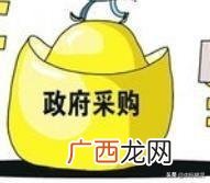 北京政府采购资质怎么申请,政府采购网怎么注册
