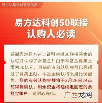 2020创业板50股票一览表 创业板50的成分股哪些