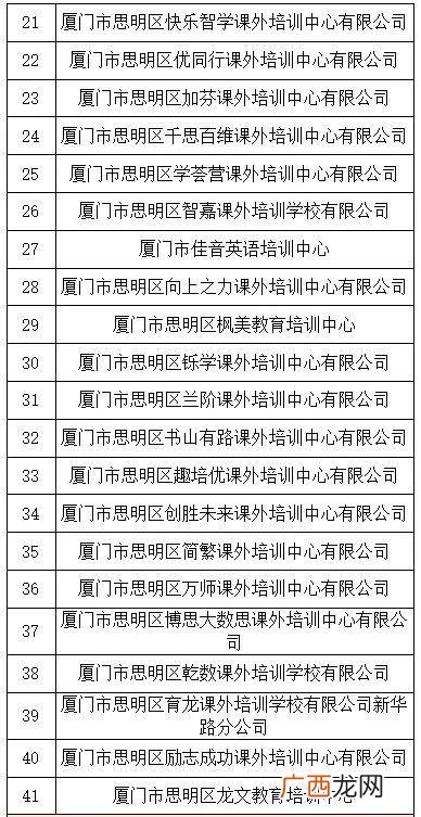 厦门海沧手工活外发加工,同安哪个厂有手工外发