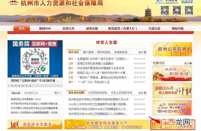 大学生创业贷款,大学生创业适合哪些行业