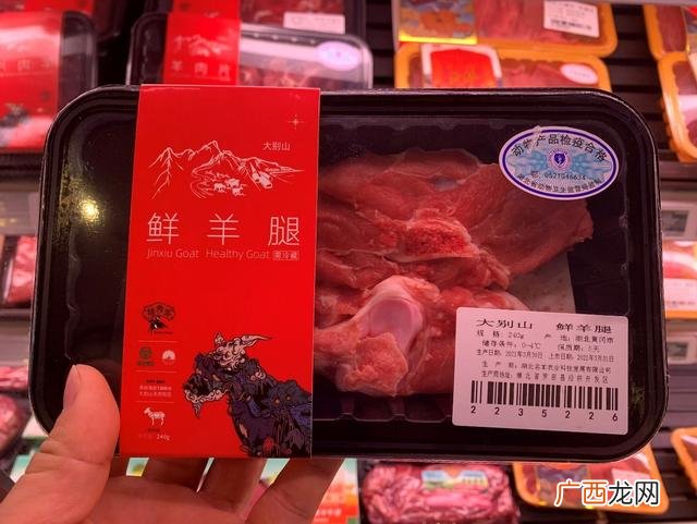 大别山养羊 创业养殖羊