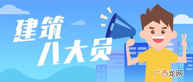 建筑工程高级职称,工程类高级职称证书有哪些
