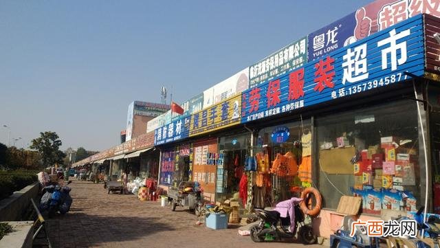 两元店批发中心,两元店在哪里