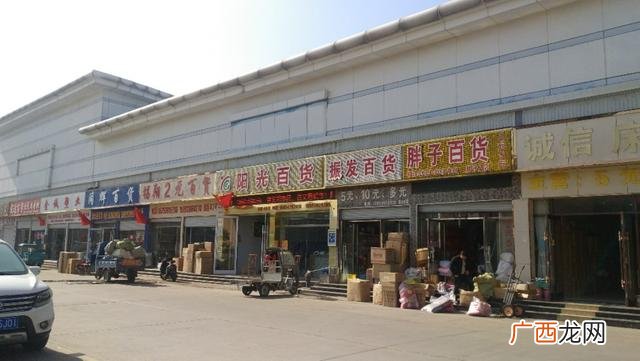 两元店批发中心,两元店在哪里