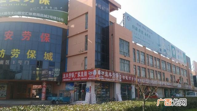 两元店批发中心,两元店在哪里