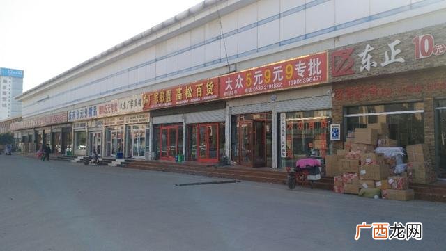 两元店批发中心,两元店在哪里