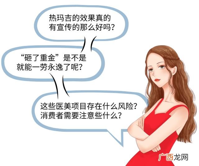 医美产品都有哪些,医美产品都有哪些牌子好用