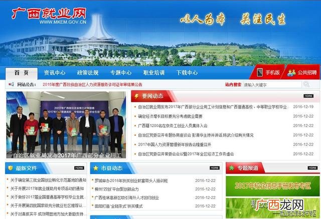 syb创业培训含金量 创业培训syb