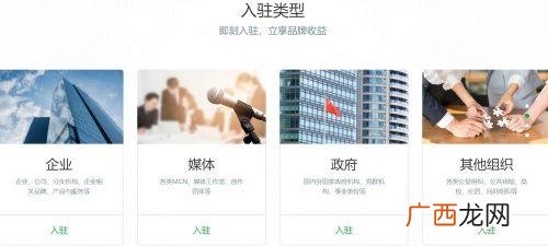 个人怎么加入百度知道合伙人,百度合伙人在哪里找