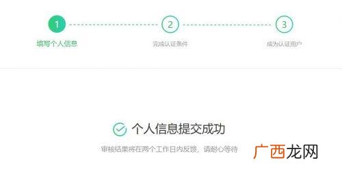 个人怎么加入百度知道合伙人,百度合伙人在哪里找