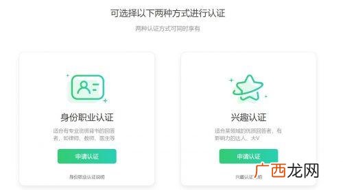 个人怎么加入百度知道合伙人,百度合伙人在哪里找