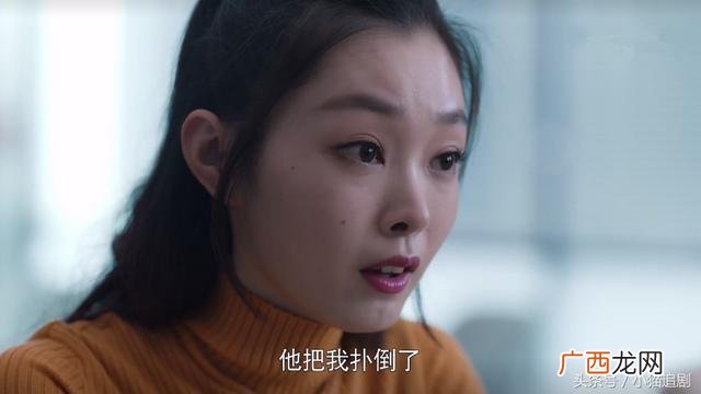创业时代郭鑫年结局 创业时代温迪什么时候分手